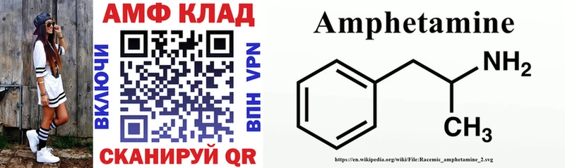 АМФ Premium  Ахтырский 