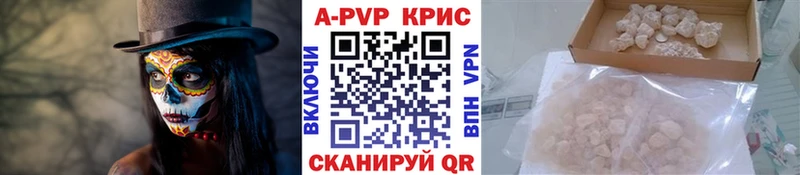 APVP Crystall  Ахтырский 