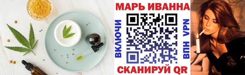 Еда ТГК конопля купить сайты Ахтырский