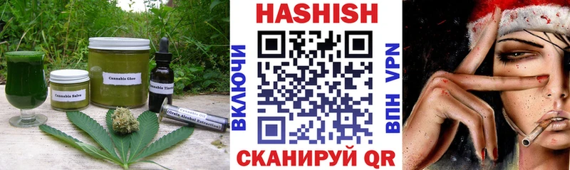 Еда ТГК конопля Ахтырский