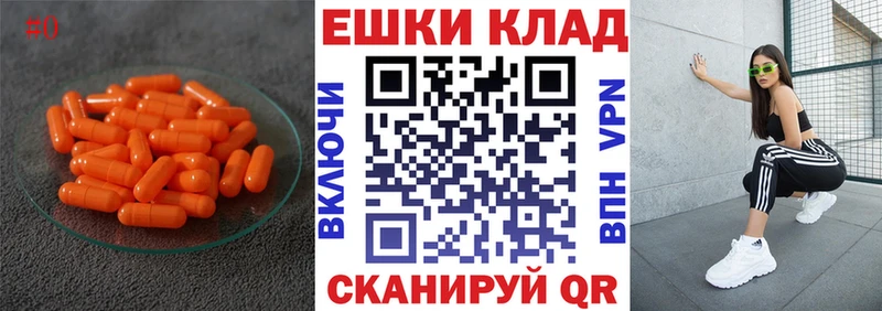 ЭКСТАЗИ 300 mg дарнет шоп Ахтырский