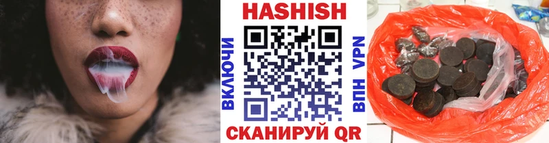ГАШ Изолятор Ахтырский