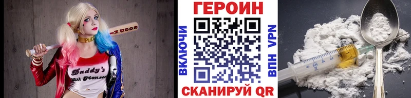 где продают Ахтырский ГЕРОИН хмурый