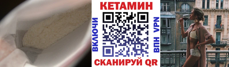 Кетамин VHQ Ахтырский
