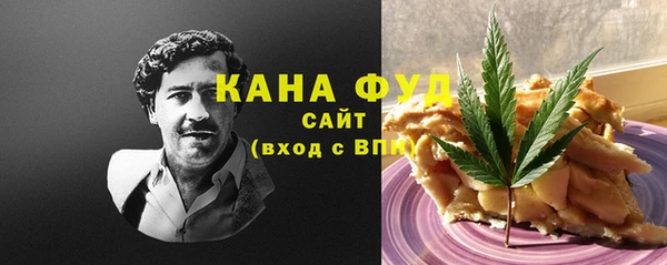 метамфетамин Зерноград