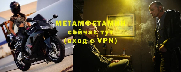 трава Зеленокумск