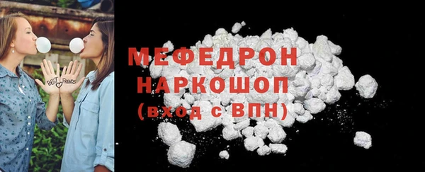 метамфетамин Зерноград