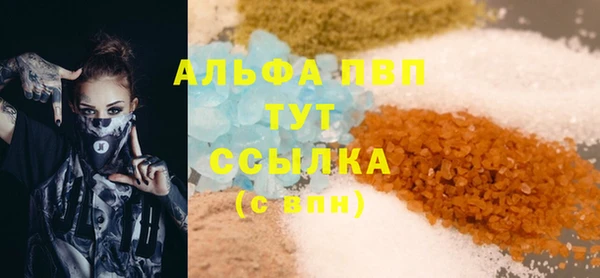 трава Зеленокумск