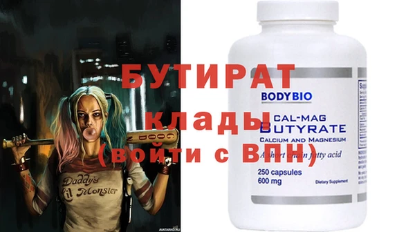 Альфа ПВП Зеленодольск