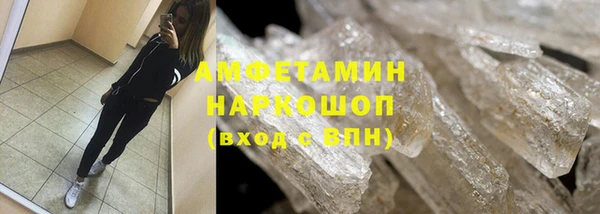 трава Зеленокумск