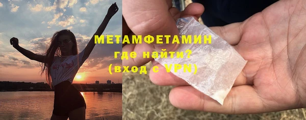 трава Зеленокумск