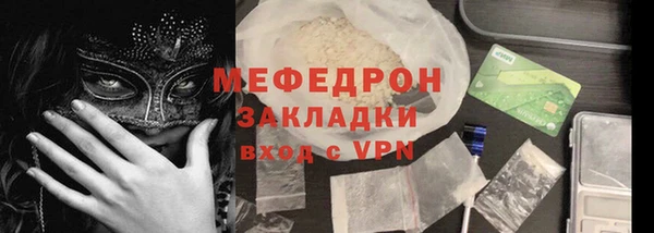 трава Зеленокумск