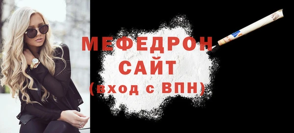 трава Зеленокумск