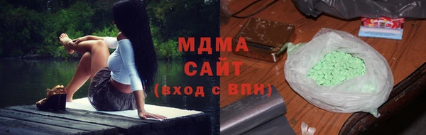 Альфа ПВП Зеленодольск