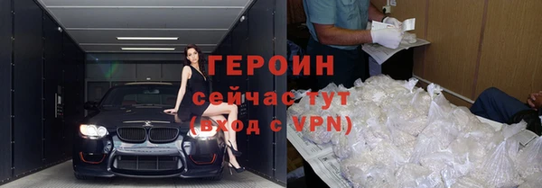 метамфетамин Зерноград