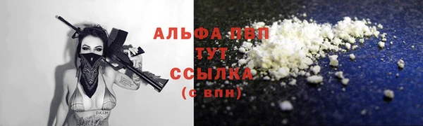 Альфа ПВП Зеленодольск