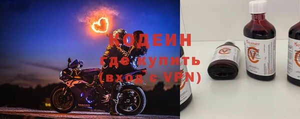 метамфетамин Зерноград