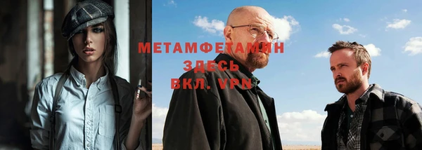 трава Зеленокумск