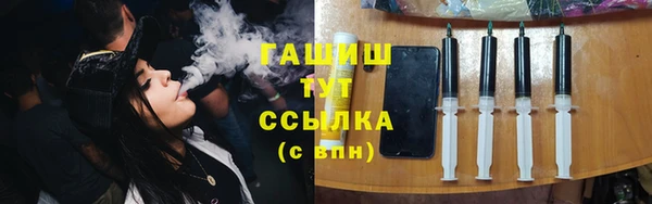 трава Зеленокумск