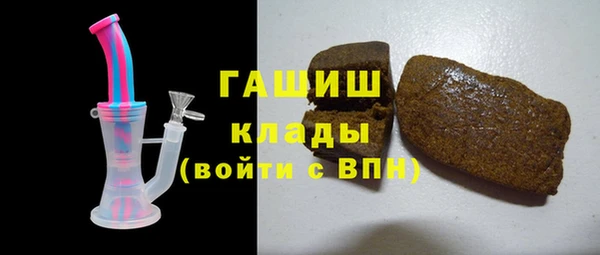 метамфетамин Зерноград