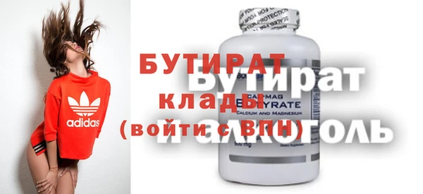 трава Зеленокумск