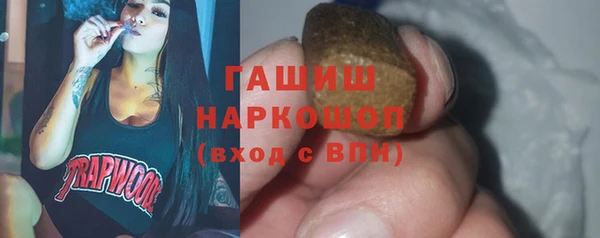 метамфетамин Зерноград
