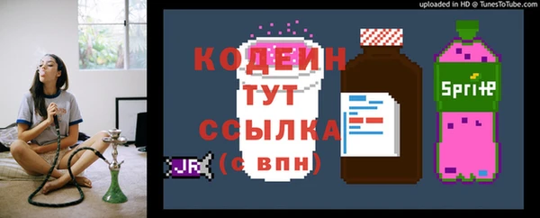 метамфетамин Зерноград