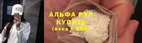 Альфа ПВП Зеленодольск