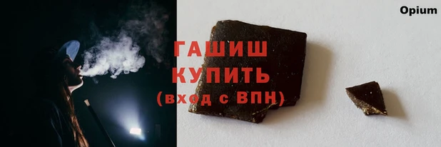 метамфетамин Зерноград