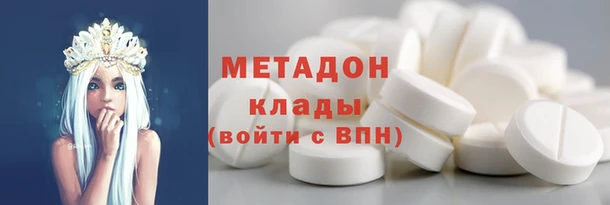 метамфетамин Зерноград
