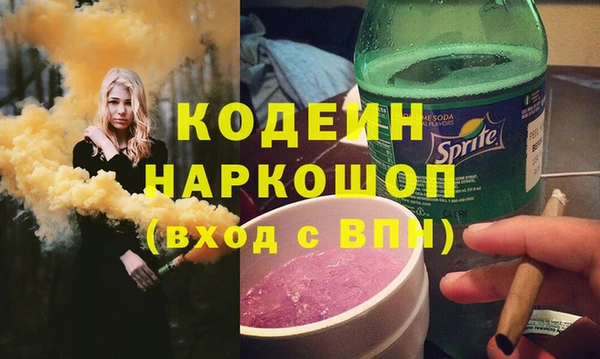 трава Зеленокумск