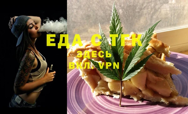 трава Зеленокумск