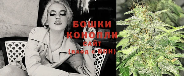 метамфетамин Зерноград