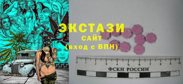 метамфетамин Зерноград