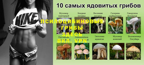 метамфетамин Зерноград