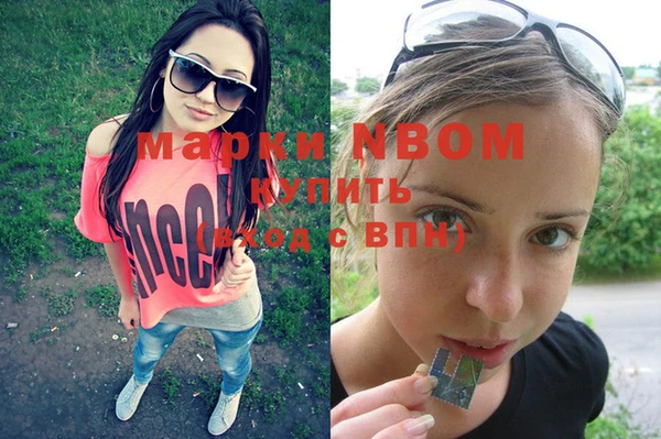 метамфетамин Зерноград