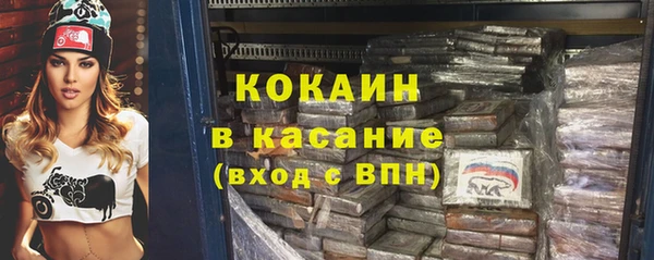 трава Зеленокумск