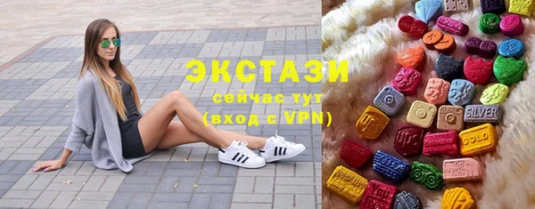 метамфетамин Зерноград