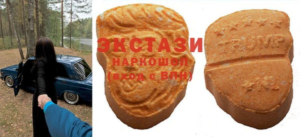 метамфетамин Зерноград