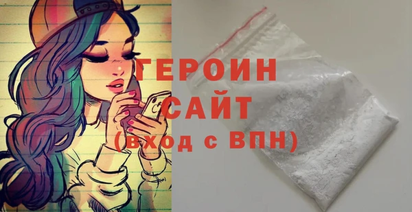 метамфетамин Зерноград