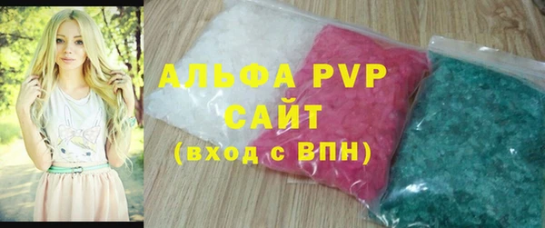 трава Зеленокумск