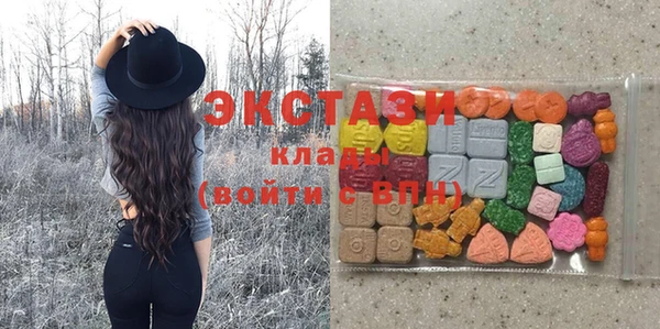 метамфетамин Зерноград