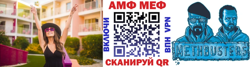 мориарти наркотические препараты  kraken зеркало  Ахтырский  Метамфетамин Methamphetamine 