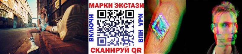 дарнет шоп  Ахтырский  Наркотические марки 1,8мг 