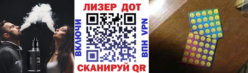 Марки 25I-NBOMe 1500мкг Ахтырский