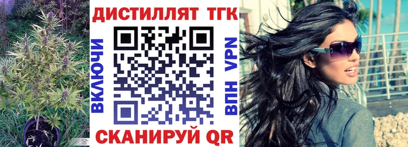 ТГК Wax ссылка на мегу ссылка Ахтырский